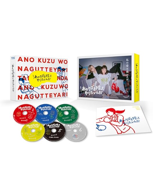 Amazon.co.jp: Eye Love You DVD-BOX [DVD] : 二階堂ふみ, チェ